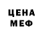 Альфа ПВП кристаллы Mychele Goodwin
