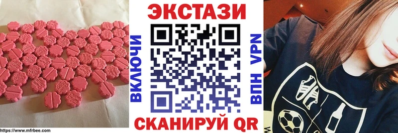 Экстази Cube  Могоча 