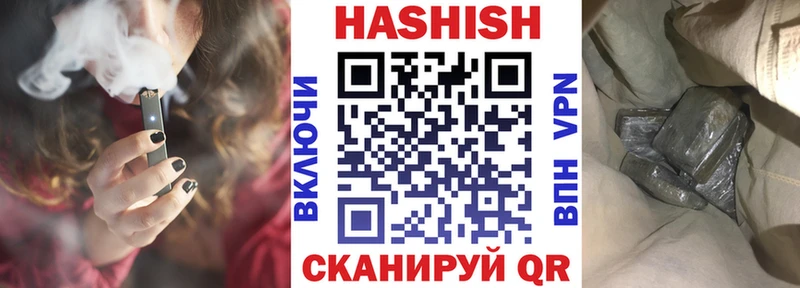 hydra ТОР  Могоча  ГАШИШ гашик 