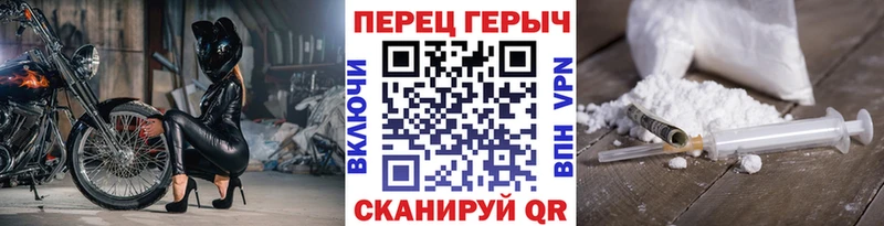 Героин хмурый  продажа наркотиков  Могоча 