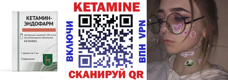 Кетамин VHQ  нарко площадка состав  Могоча  хочу  