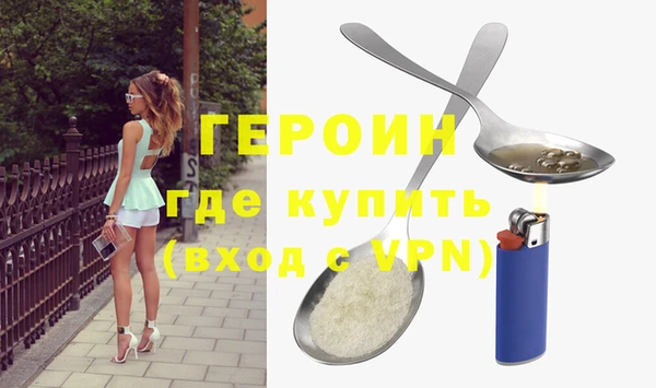 мефедрон VHQ Вяземский