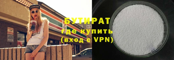 PSILOCYBIN Вязьма