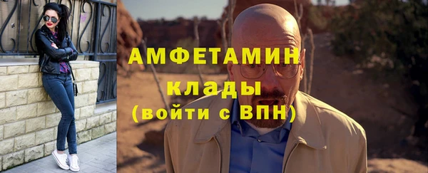 соль ск Вязники