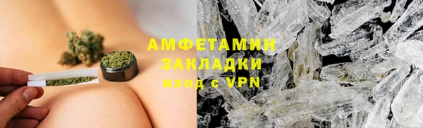соль ск Вязники