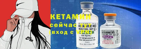 мефедрон VHQ Вяземский