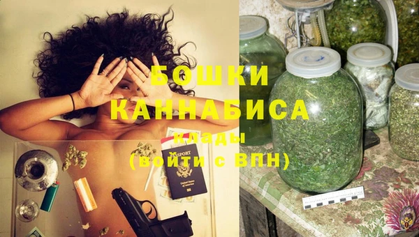 мефедрон VHQ Вяземский