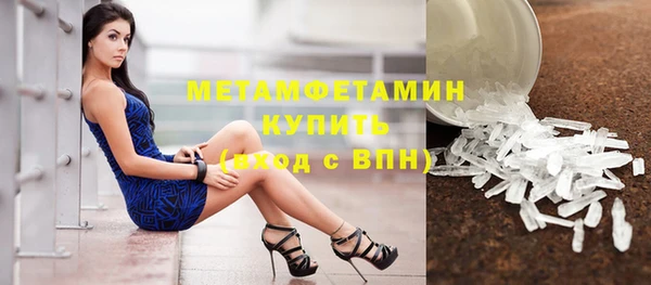 соль ск Вязники