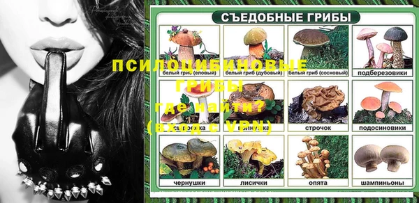 мефедрон VHQ Вяземский