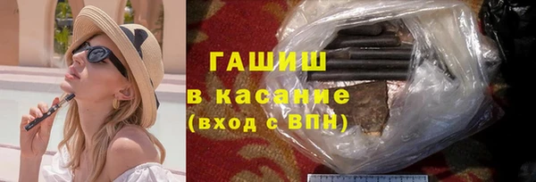 мефедрон VHQ Вяземский