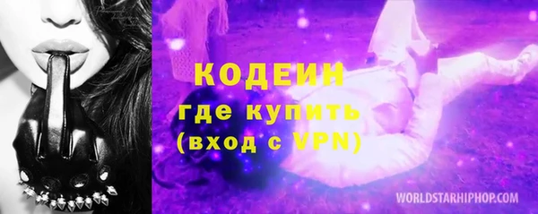 соль ск Вязники