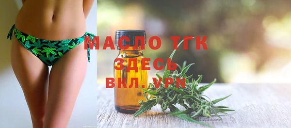соль ск Вязники
