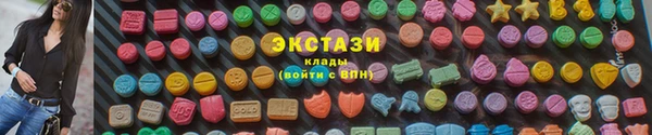 PSILOCYBIN Вязьма
