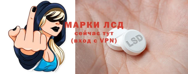 соль ск Вязники