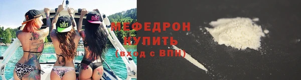 мефедрон VHQ Вяземский