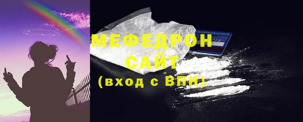 мефедрон VHQ Вяземский