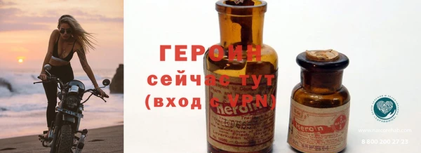 мефедрон VHQ Вяземский