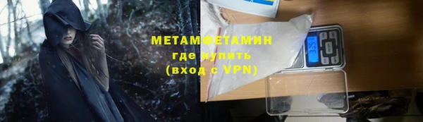 соль ск Вязники