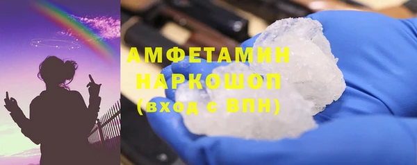 PSILOCYBIN Вязьма