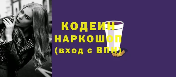 мефедрон VHQ Вяземский