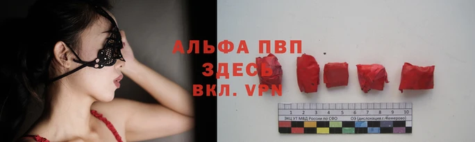 мефедрон VHQ Вяземский