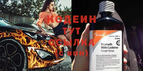 мяу мяу кристалл Мегион