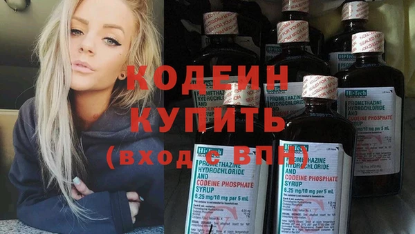 соль ск Вязники