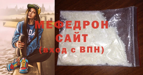 соль ск Вязники
