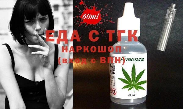ECSTASY Медвежьегорск