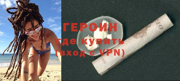 мефедрон VHQ Вяземский