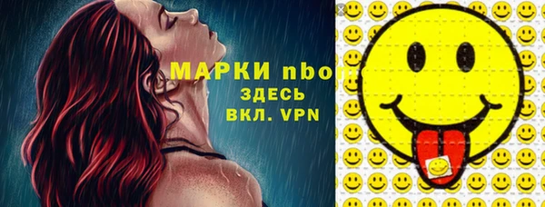 соль ск Вязники