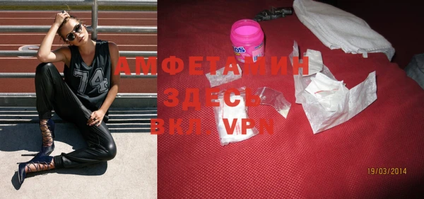 мефедрон VHQ Вяземский