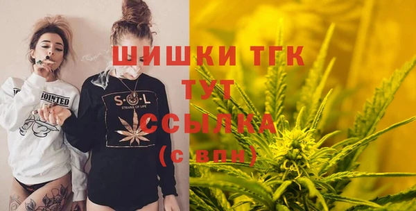 мефедрон VHQ Вяземский
