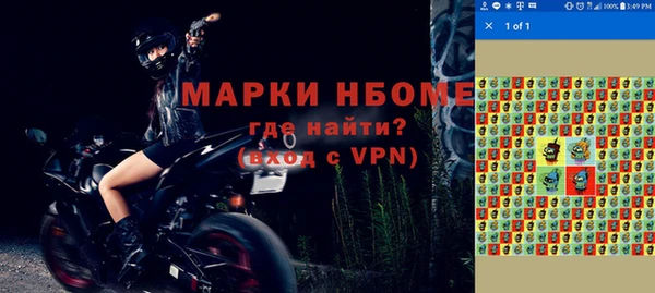 соль ск Вязники