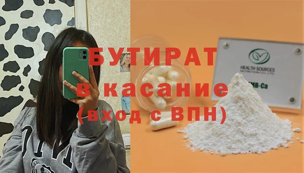 соль ск Вязники
