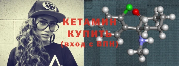мефедрон VHQ Вяземский