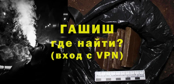 мефедрон VHQ Вяземский