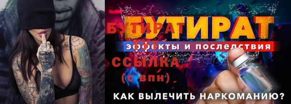 соль ск Вязники
