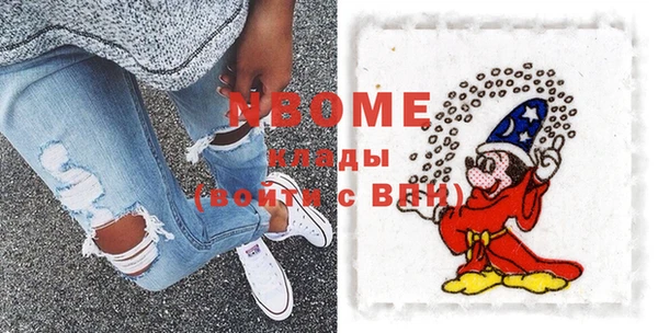 мефедрон VHQ Вяземский