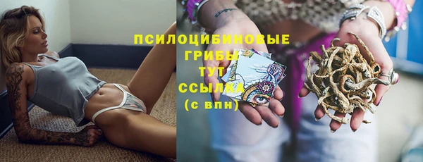 мефедрон VHQ Вяземский