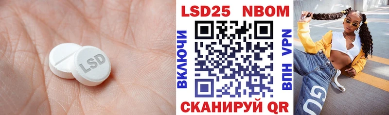 LSD-25 экстази ecstasy  купить наркоту  Могоча 