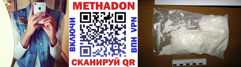 МЕТАДОН мёд  МЕГА сайт  Могоча 